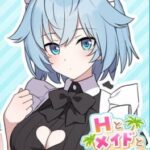 H to Maid to Mujintou