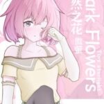 Dark Flowers: Tiny Starlight