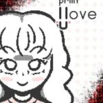Print I Love U